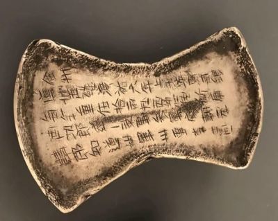 Китайский денежный слиток (серебряный ингот) с надписями и клеймами. Использовался как денежное 