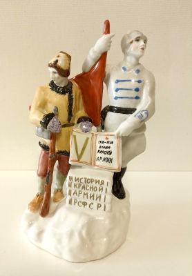 Фарфоровая композиция "Пять лет Красной армии"
ЛФЗ 
Более поздний повтор
Авторская ручная 