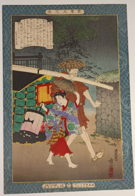 Старинная жанровая гравюра Тоёхара Кунитика (1835-1900), подписана &laquo;Тоёхара Кунитика&raquo;. 1889 г. 