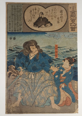 Старинная гравюра Утагава Куниёси (1798-1861) из серии &laquo;Сто стихотворений ста поэтов&raquo; 