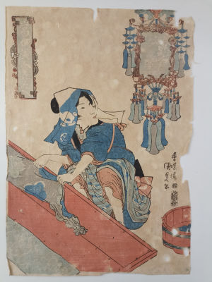 Старинная гравюра авторства Юкава Сёдо (Yukawa Shodo 1868- 1955).
Юкава Сёдо – яркий 