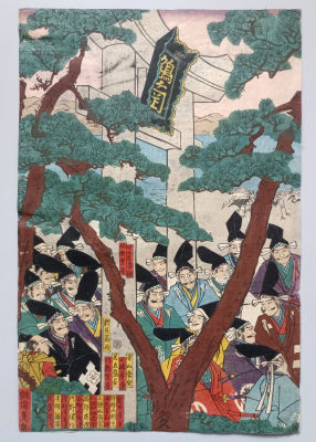 Старинная японская гравюра &laquo;Община Самбасо&raquo;. Автор: Утагава Кунисада (1786-1864). Работа 