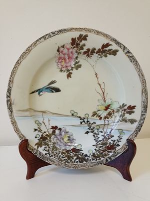 Изящная фарфоровая тарелка KUTANI ручной росписи. Украшена изысканной композицией цветов 