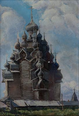 Горячев Александр &laquo;Преображенская церковь в Кижах&raquo; 41x30 см. Картон, масло