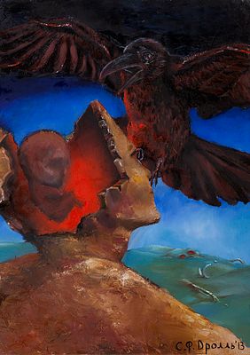 Самди фон Дроль &laquo;Вечность человека в рождении&raquo; 70x50 см, 2013 г. Холст, масло. Самди фон Дролль 