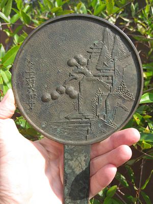 Подлинное японское бронзовое зеркало с изображением дома и деревьев. Период Эдо (1600-1868). 