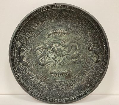Антикварное китайское бронзовое блюдо.
D=25 см 
H=5 см