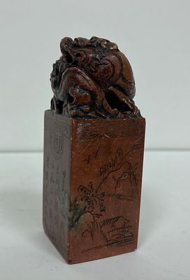 Фамильная печать из красного мрамора "Дракон". Сложная резьба по камню. Гравировка по периметру 