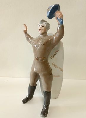 Скульптура &laquo;Солдат-победитель&raquo;
Предположительно Коростеньский фарфоровый завод.
1970-1980-е гг. 