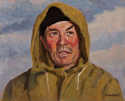Богатырев Михаил Григорьевич (1924-1999гг.). Заслуженный художник России. Портрет геолога 