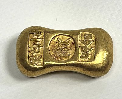 Китайский денежный слиток (золотосодержащий ингот). С клеймом. Использовался как денежное 