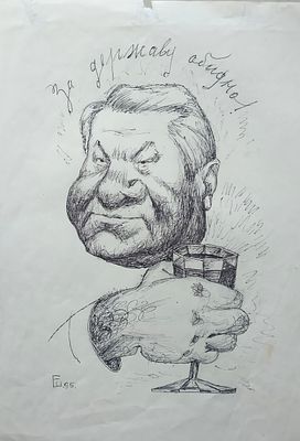 Евгений Шибанов, Почетный академик РАХ (2014), Заслуженный художник Европы. "Борис Ельцин" из 