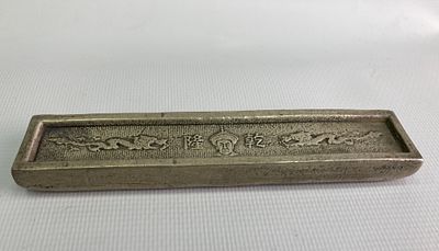 Китайский денежный слиток (ингот) из серебросодержащего сплава с надписями и клеймами. 