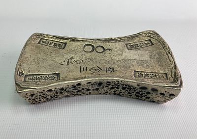 Китайский денежный слиток (ингот) из серебросодержащего сплава с надписями и клеймами. 