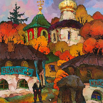 [Большой формат] Веселовский Валерий "Боулинг" 2006 г. 90х90 см, холст, масло. Валерий 