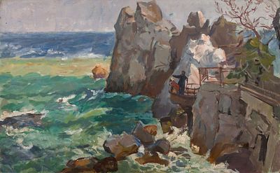 Гуляев Александр Георгиевич (1917-1995), ученик А. Осмёркина, &laquo;Скалы у Чеховского домика&raquo; 49 