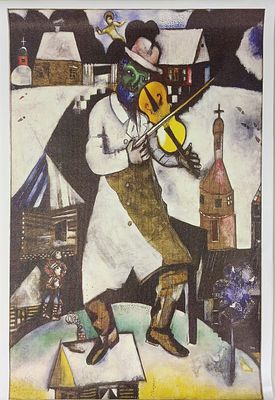 Марк Шагал, "Скрипач на крыше". 63х43 см.
Полихромотипия на арт-холсте. Конец 20 - начало 21 