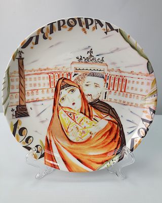 Коллекционная тарелка с надписью &laquo;Петроград 1922 года&raquo; Агитационный фарфор. Диаметр: 20 см. 