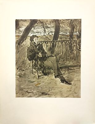 Серов Валентин. А.С. Пушкин на садовой скамье. Серая бумага, графитный карандаш, акварель 