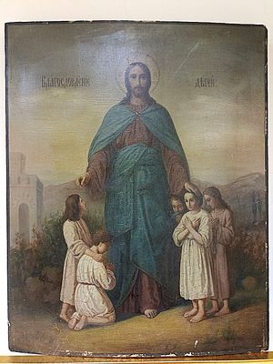 Редкая старинная икона &laquo;Благословение детей&raquo;
Начало XX века. Центральная Россия
Дерево, грунт 
