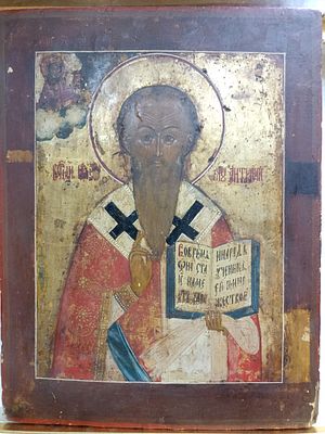 Икона "Священномученик Антипа" 
Вторая половина 19 в. Поволжье (?)
Дерево, левкас, темпера. 42 