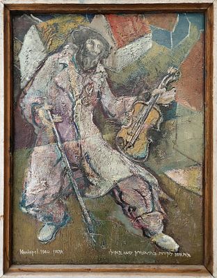 גרשון קניספל (2018 - 1932). נגן רחוב 1960,
"מתווים לקירות התיאטרון סאו פאולו"
שמן על עץ
