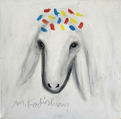 מנשה קדישמן (1932-2015). כבשה לבנה עם כתר, 
אקריליק על בד, 
25x25 ס"מ. 
חתום וחתום מאחור.