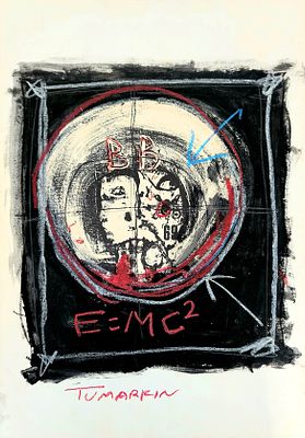 יגאל תומרקין (1933-2021) . מטרה, 
שמן, פנדה וטכניקה מעורבת על הדפס, 
49x34 ס"מ. 
חתום.