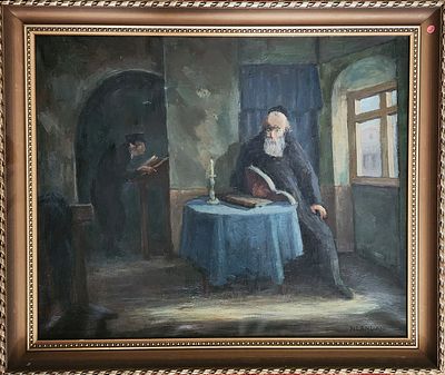 H. LANDAU. לומדים תורה, 
שמן על בד, 
ציור עתיק ומאוד איכותי 1900 בקירוב, 
57x70 ס"מ. 
72x82 ס"מ 