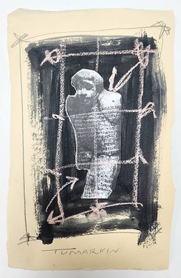 יגאל תומרקין (1933-2021). עבודת נייר ישנה ומיוחדת, 
דמות, גואש, פנדה, עיפרון וקולאז' על נייר 