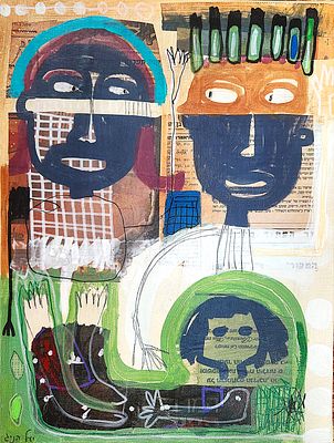 יעל הניג. "Lovers" 
שמן וקולא'ז על בד, 
40x30 ס"מ. 
חתום.