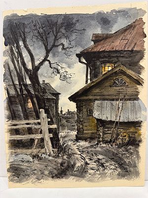 Хайлов Лев Михайлович - графика "Деревенская улица"
Акварель. Бумага , смешанная техника. 
