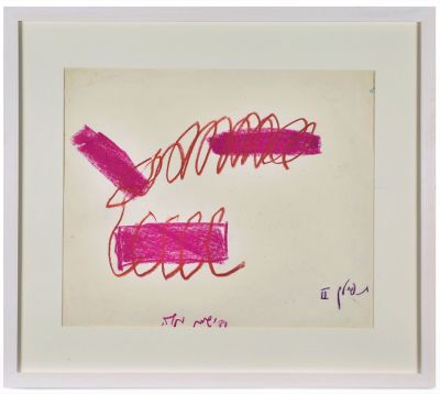 מנשה קדישמן 1932-2005 - "תפילין" 2. צבעי פסטל על נייר, חתום וממוסגר. 
מידות: 40-33 ס"מ. עבודה נדירה 