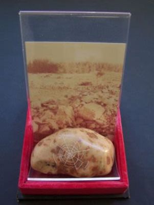 Agam Yaacov - ספירלה. אבן עם חריטה בצורת ספירלה וצורה נוספת, נתונה בקופסא בגודל 15 ס"מץ 