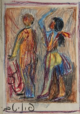 פנחס ליטבינובסקי 1985 - 1894 - PASTEL on paper, signed