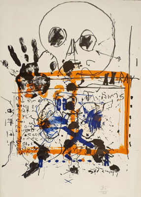 יגאל תומרקין - סטופ! STOP!. ליטוגרפיה חתומה מאחור בעיפרון וממוספרת מתוך 100 עותקים, 50X60 ס"מ . 