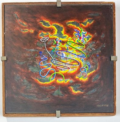 שרגא אלוני , סוריאלזם, נולד ב -1945 - ענני אש. l