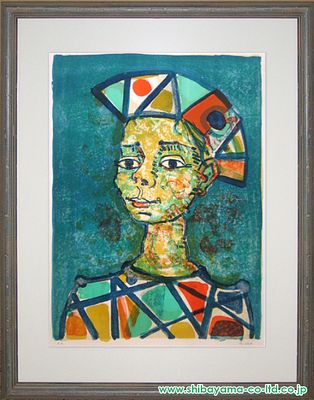 Paul Aizpiri 1919-2016 (French) Clown - Clown, Lithograph, signed. Paul Aizpiri (1919-2016) was a 