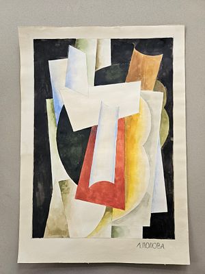 Lyubov Sergeyevna Popova (Russian: Любо́вь Серге́евна Попо́ва; April 24, 1889 – May 25, 1924)was a Russian-Soviet avant-garde artist, painter and designer.