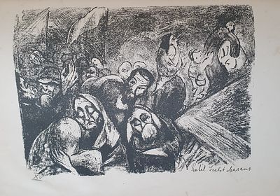 רחל שאליט מרקוס Rahel Szalit-Marcus 1888-1942 - "מענשעלאך און סצענעס " אנשים וסצנות , 1922. ספר 