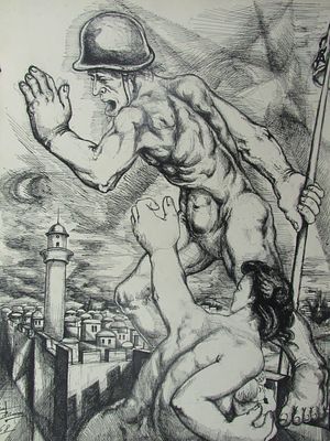 PAUL GUTERMAN (1940- 2014) - מחווה למלחמת ששת הימים, 1968. רישום דיו , 65X50 ס"מ, חתום מתוארך ונושא 