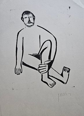 Rudi Lehmann -רודי להמן - גבר יושב. חיתוך עץ, 32X45 ס"מ, חתום בעיפרון, וחתום בפלטה. 
מתוך אלבום "ר. 