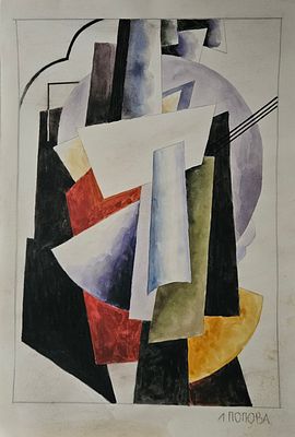 (1889-1924 Liubov Popova -Любо́вь Серге́евна Попо́ва; - Composition, the 20's. Gouache on paper 