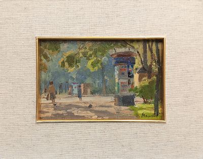 Васин Владимир Алексеевич, "Летний мотив", 1956 г., 11х17 см, к.м. Васин Владимир Алексеевич 