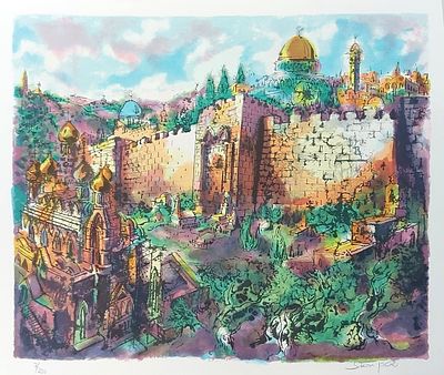 יוסי שטרן ליטוגרפיה נדירה חתומה לא ממוסגרת 60 על 75 ס"מ