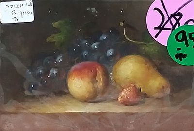 אמן לא מזוהה שמן על עץ ישן כ 12 על 18 חתום לא ממוסגר