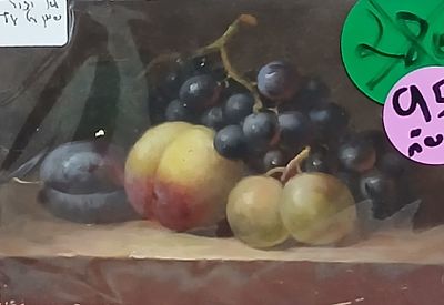 אמן לא מזוהה שמן על עץ ישן כ 12 על 18 חתום לא ממוסגר