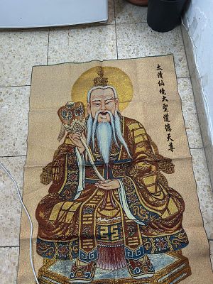 בד סיני לתליה כ 50 על 75 ס"מ