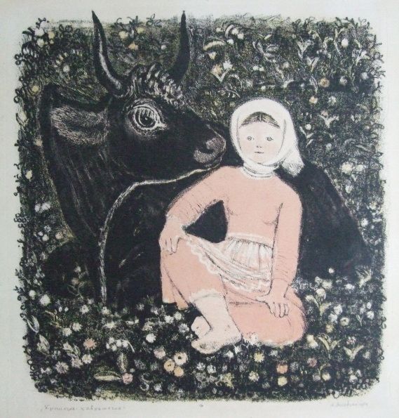 ART HALL | Аукцион 43-5 | Ленинградская школа графики. Книги по искусству и для детей с рисунками В.Конашевича, Ю.Васнецова, А.Пахомова, Н.Тырсы.