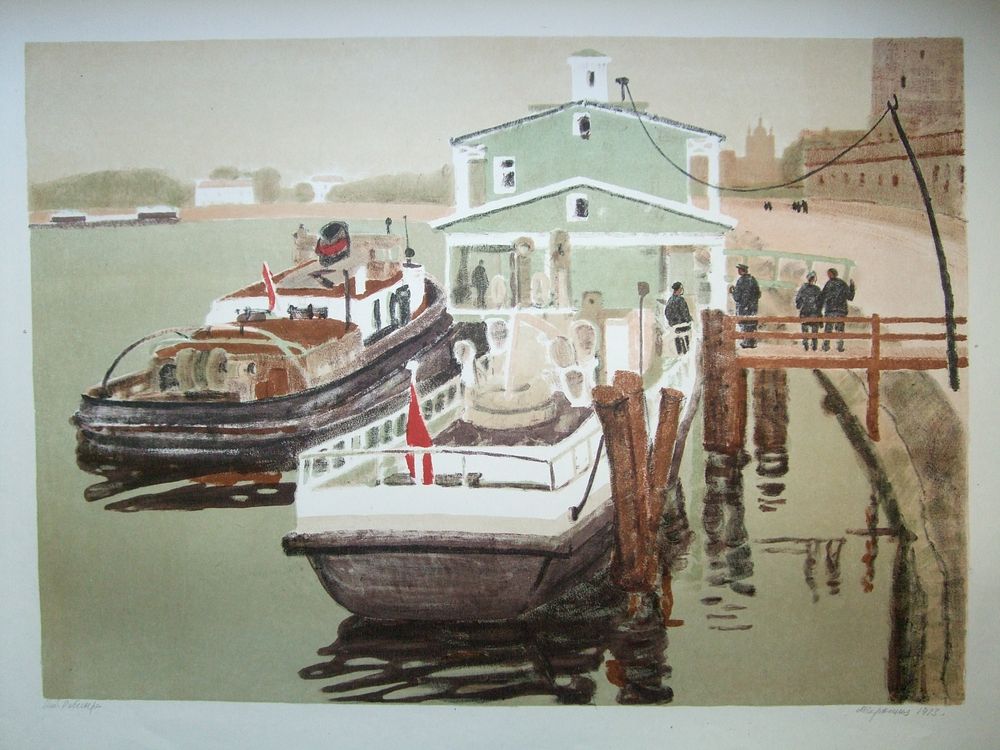 ART HALL | Аукцион 44-5 | Ленинградская школа графики.